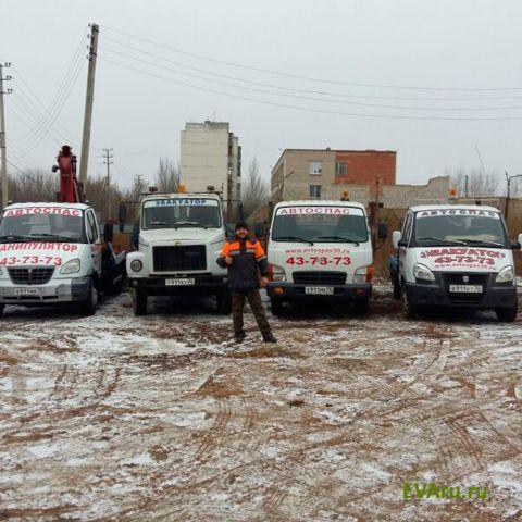 эвакуатор АвтоСпас