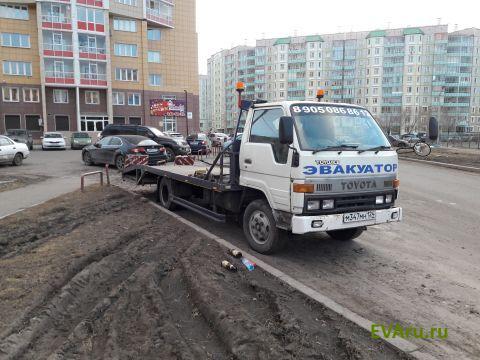 эвакуатор Автоспец24