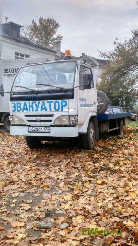 эвакуатор Автопомощь