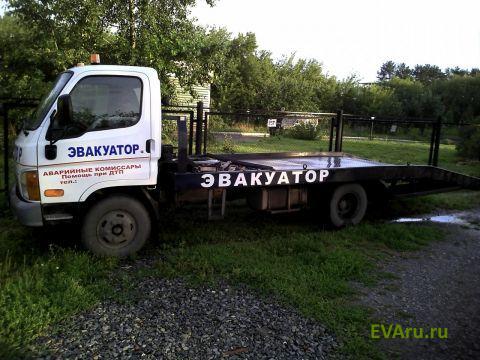 эвакуатор эвакуатор