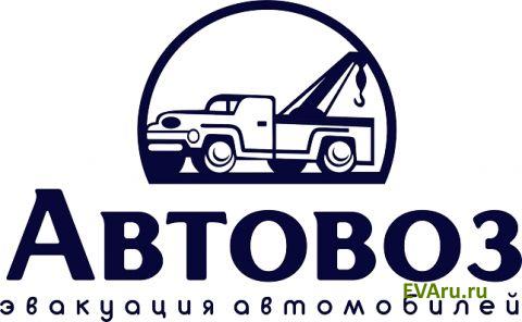 эвакуатор ГРУЗОВОЙ Эвакуатор,  ТРАЛ