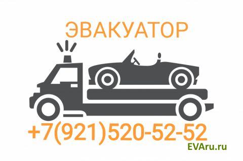 эвакуатор Эвакуатор Круглосуточно