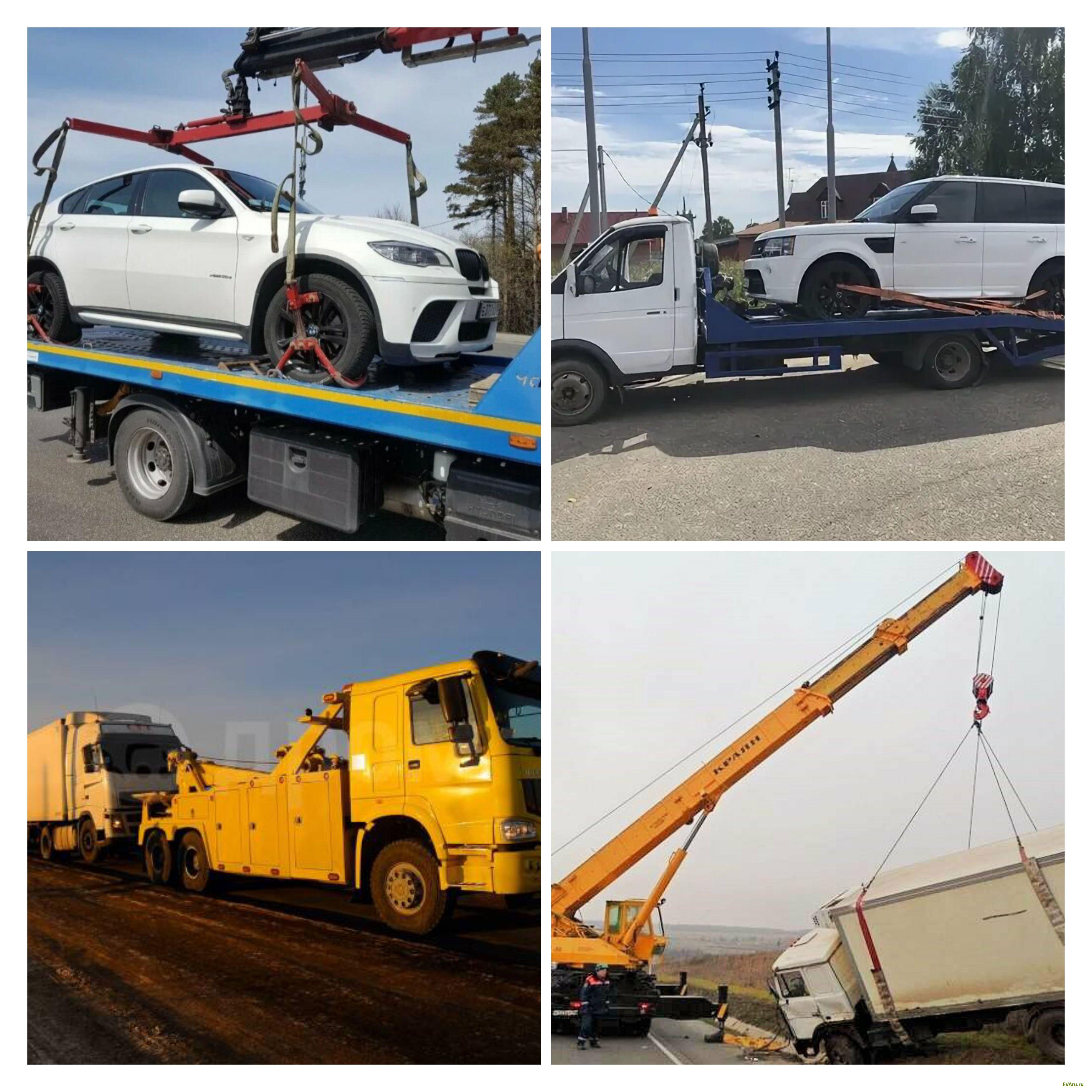 эвакуатор Эвакуатор Круглосуточно